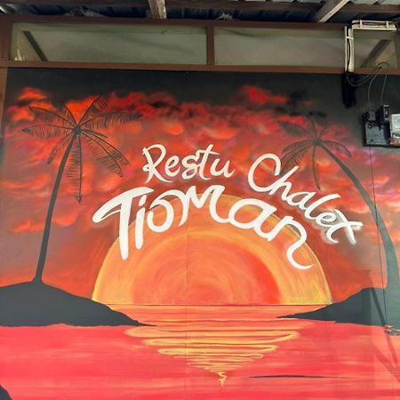 Restu Chalet Tioman Kampong Ayer Batang Ngoại thất bức ảnh